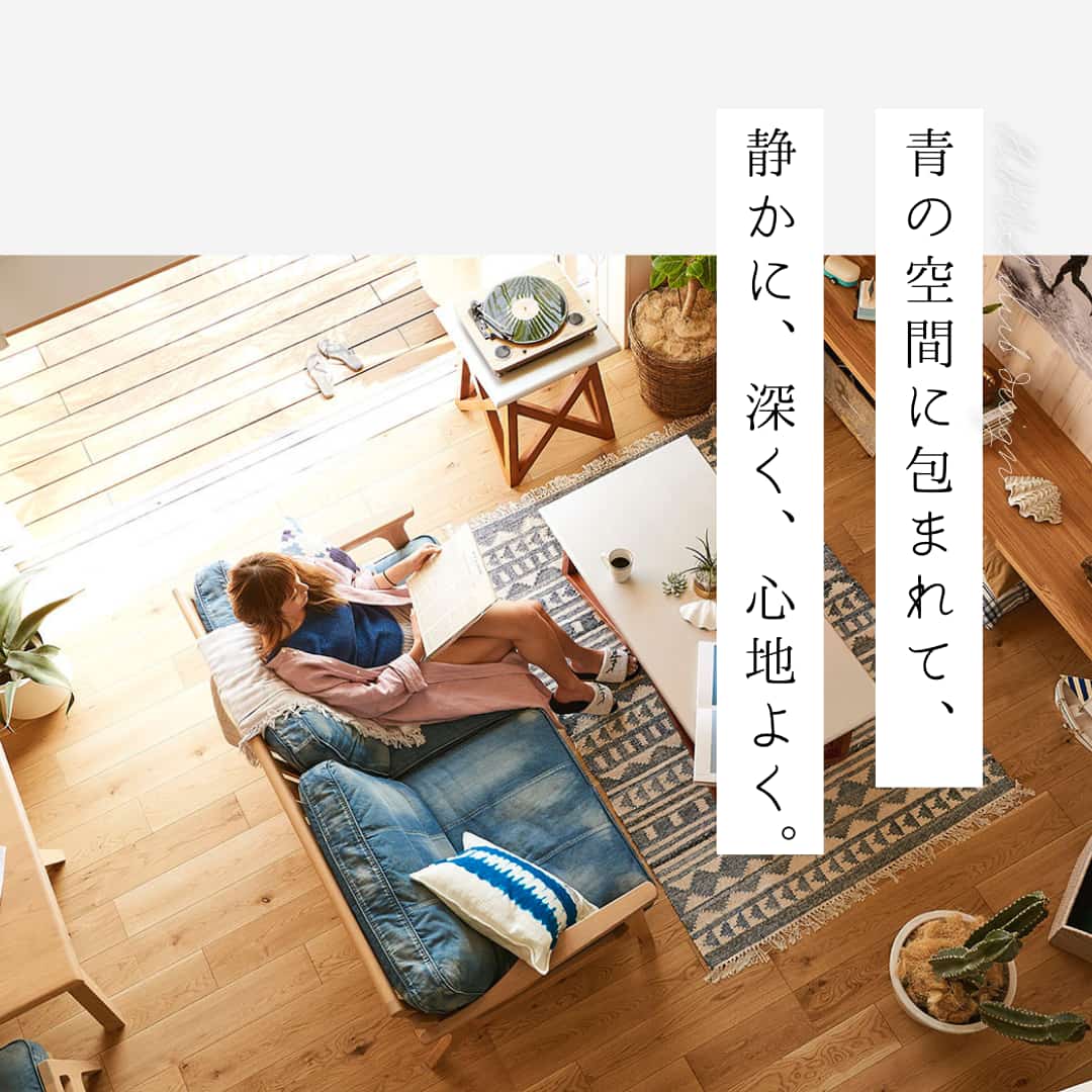 HAUS club design初モデルハウス見学会情報 | HAUS club design